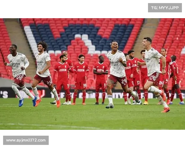 利物浦与阿森纳对决的重要比赛日期及赛季关键战役分析